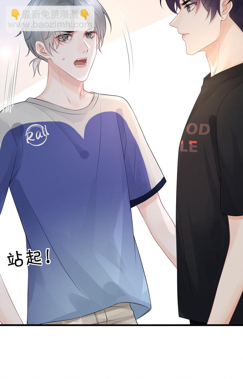 012 不能力敌，那就只能不要脸了！-第14话