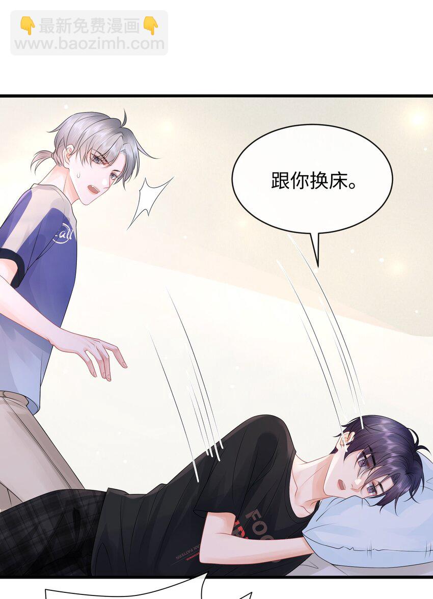 012 不能力敌，那就只能不要脸了！-第14话