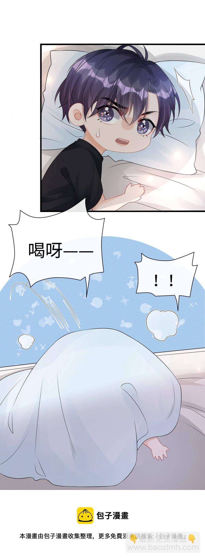 012 不能力敌，那就只能不要脸了！-第14话