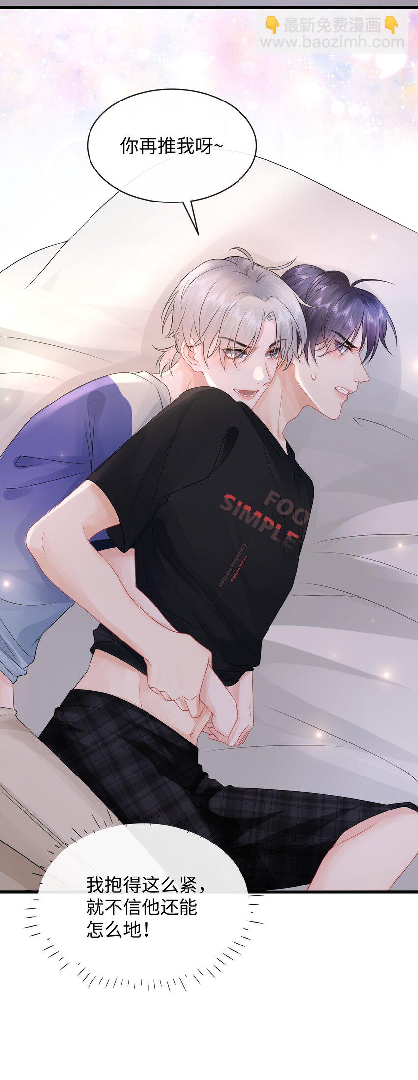 012 不能力敌，那就只能不要脸了！-第14话