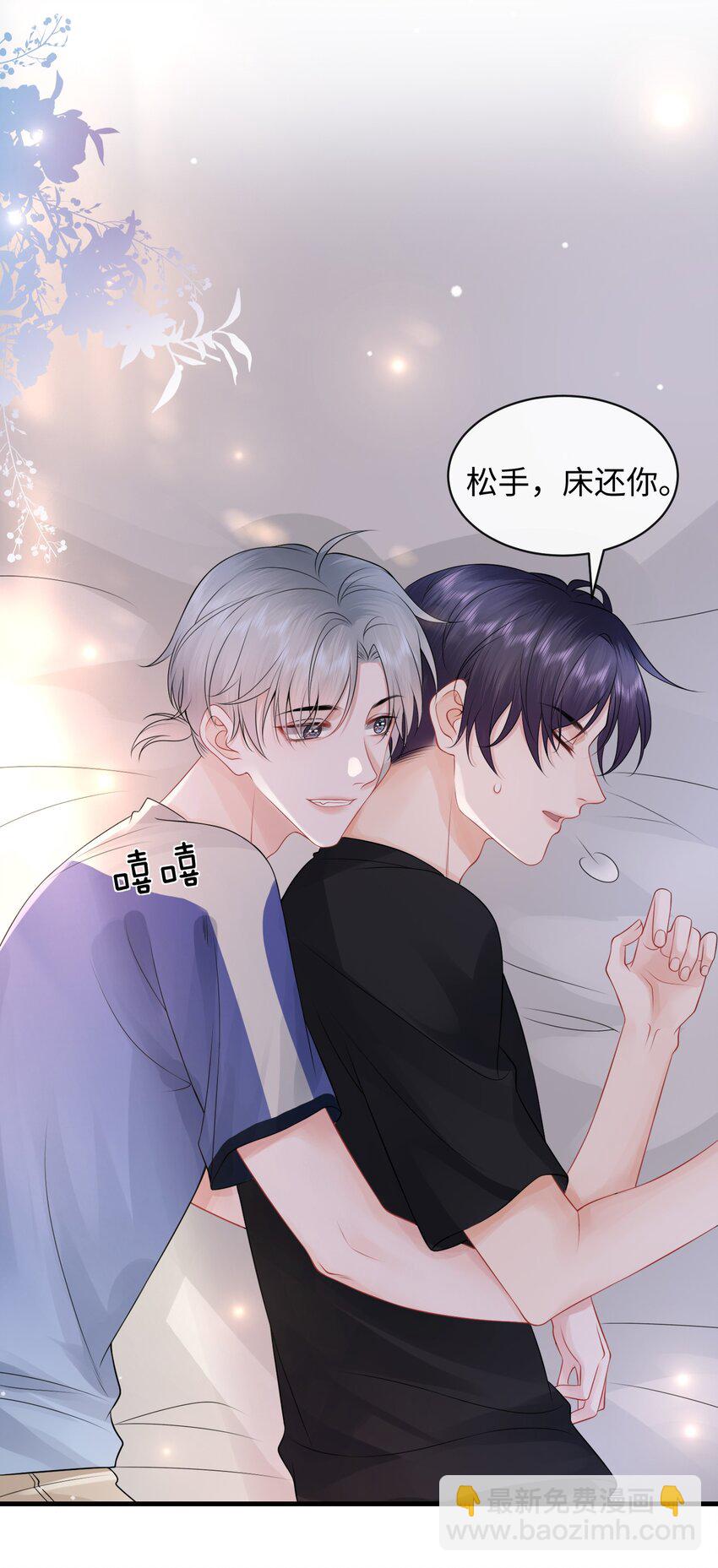 012 不能力敌，那就只能不要脸了！-第14话