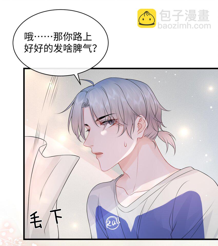 012 不能力敌，那就只能不要脸了！-第14话