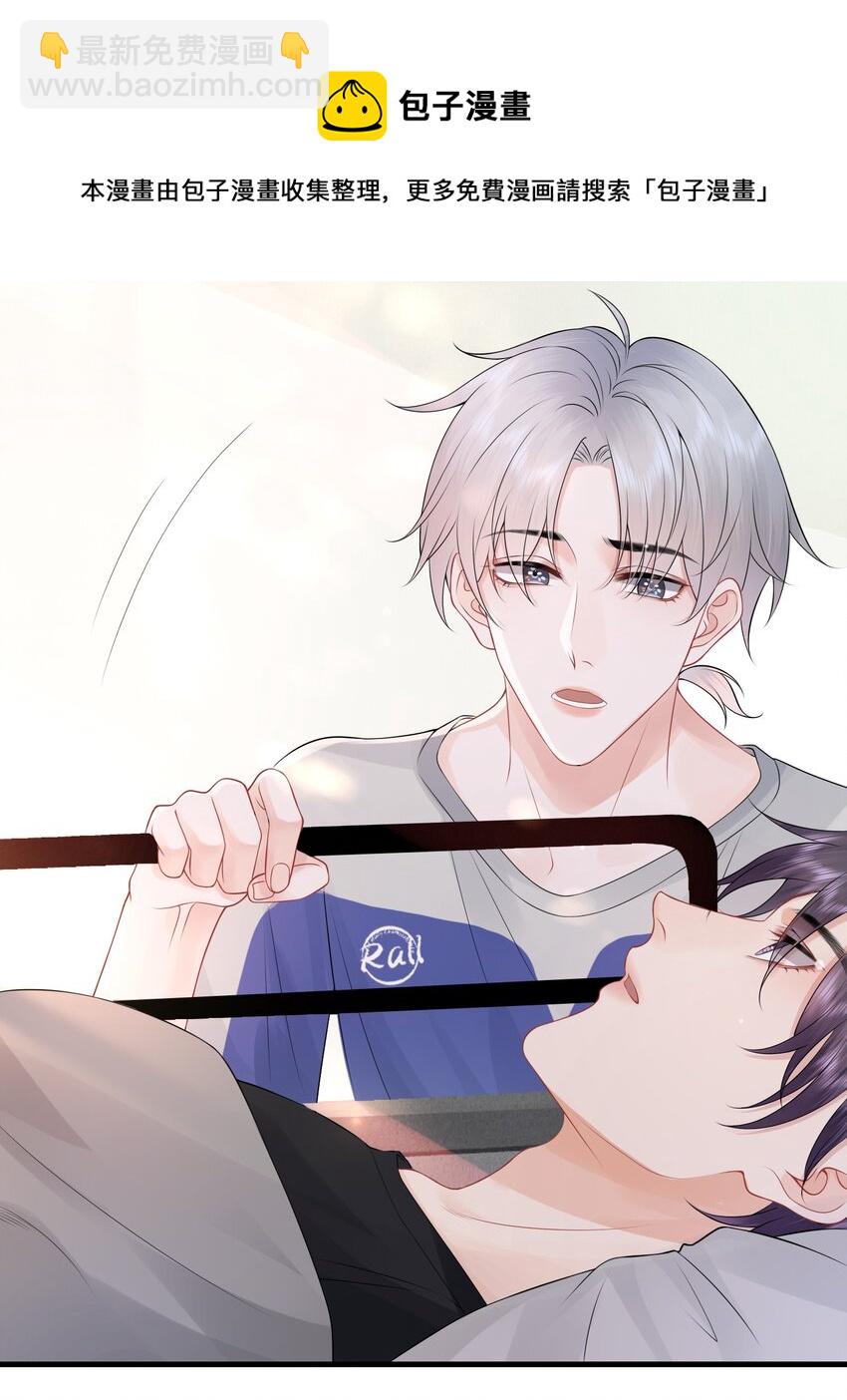 012 不能力敌，那就只能不要脸了！-第14话