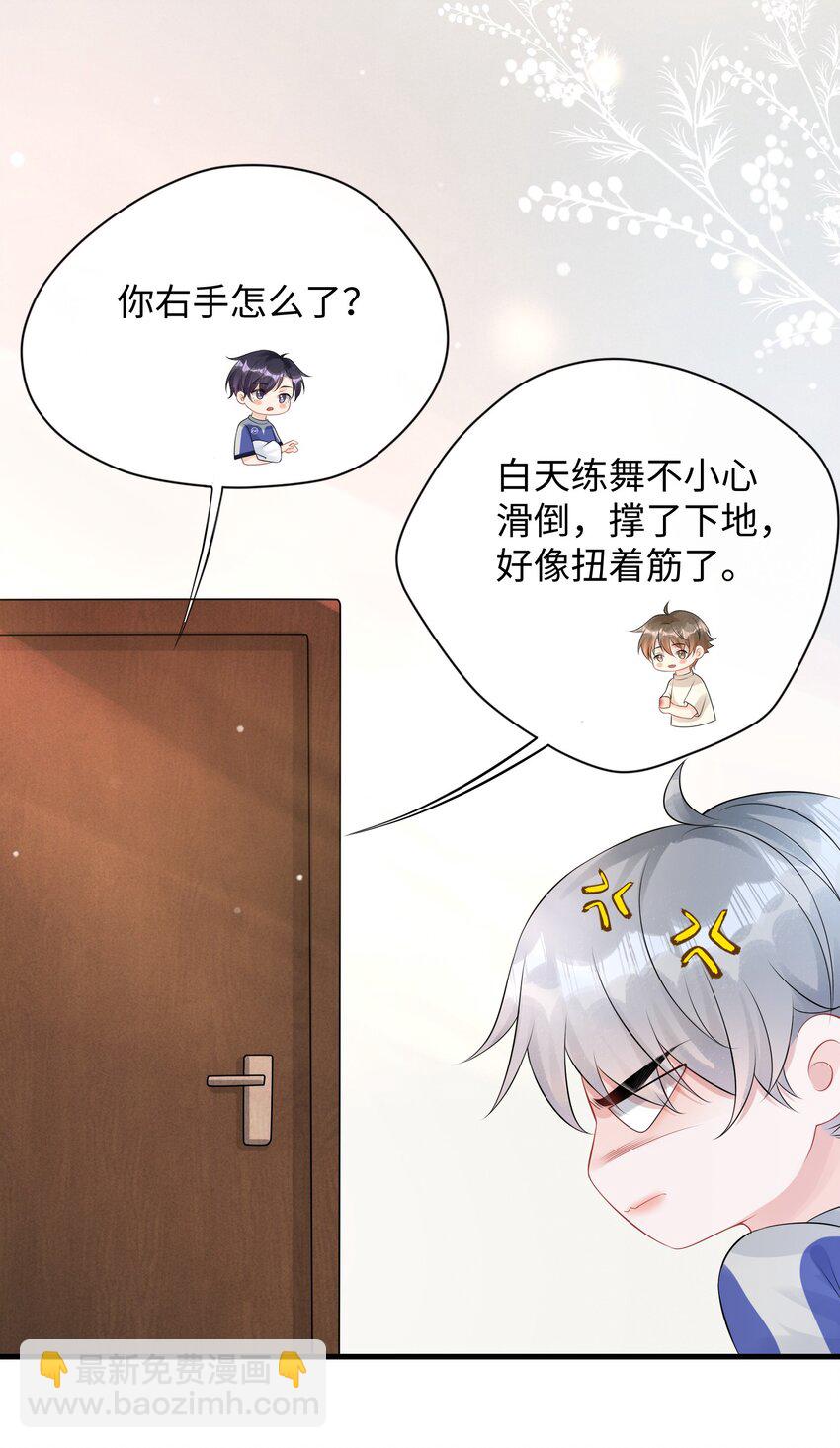 012 不能力敌，那就只能不要脸了！-第14话