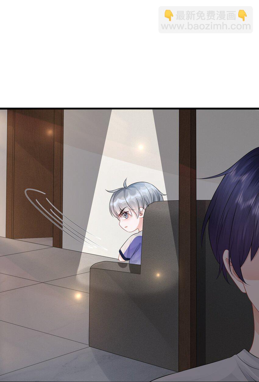 012 不能力敌，那就只能不要脸了！-第14话