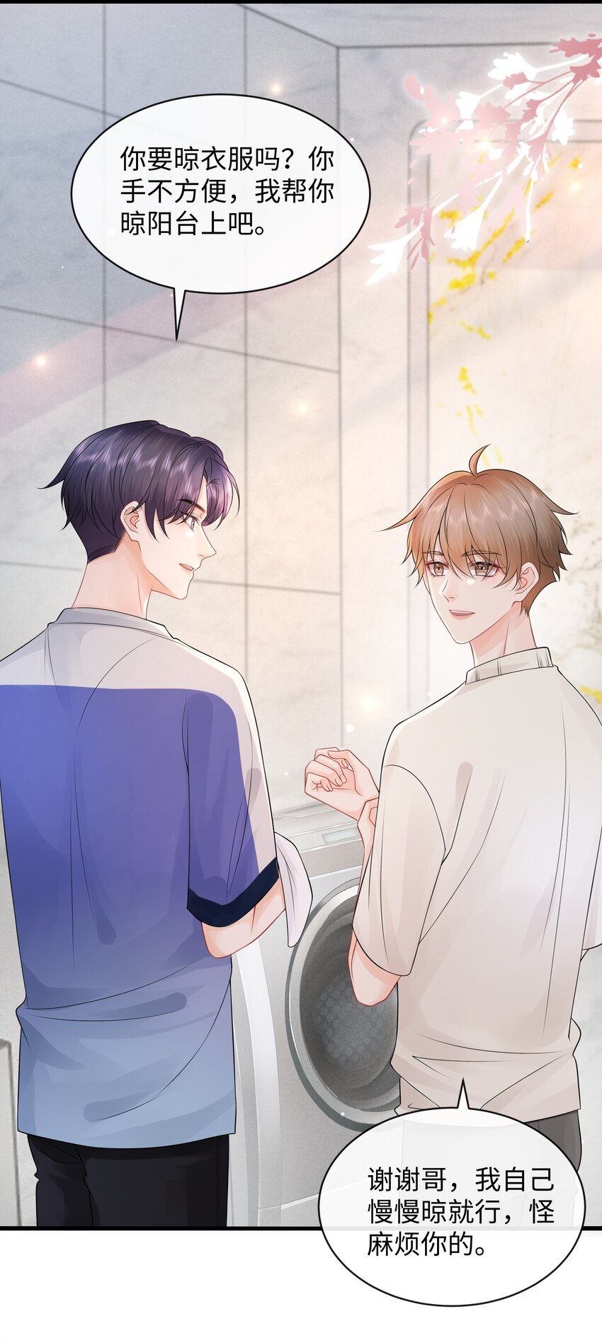 012 不能力敌，那就只能不要脸了！-第14话