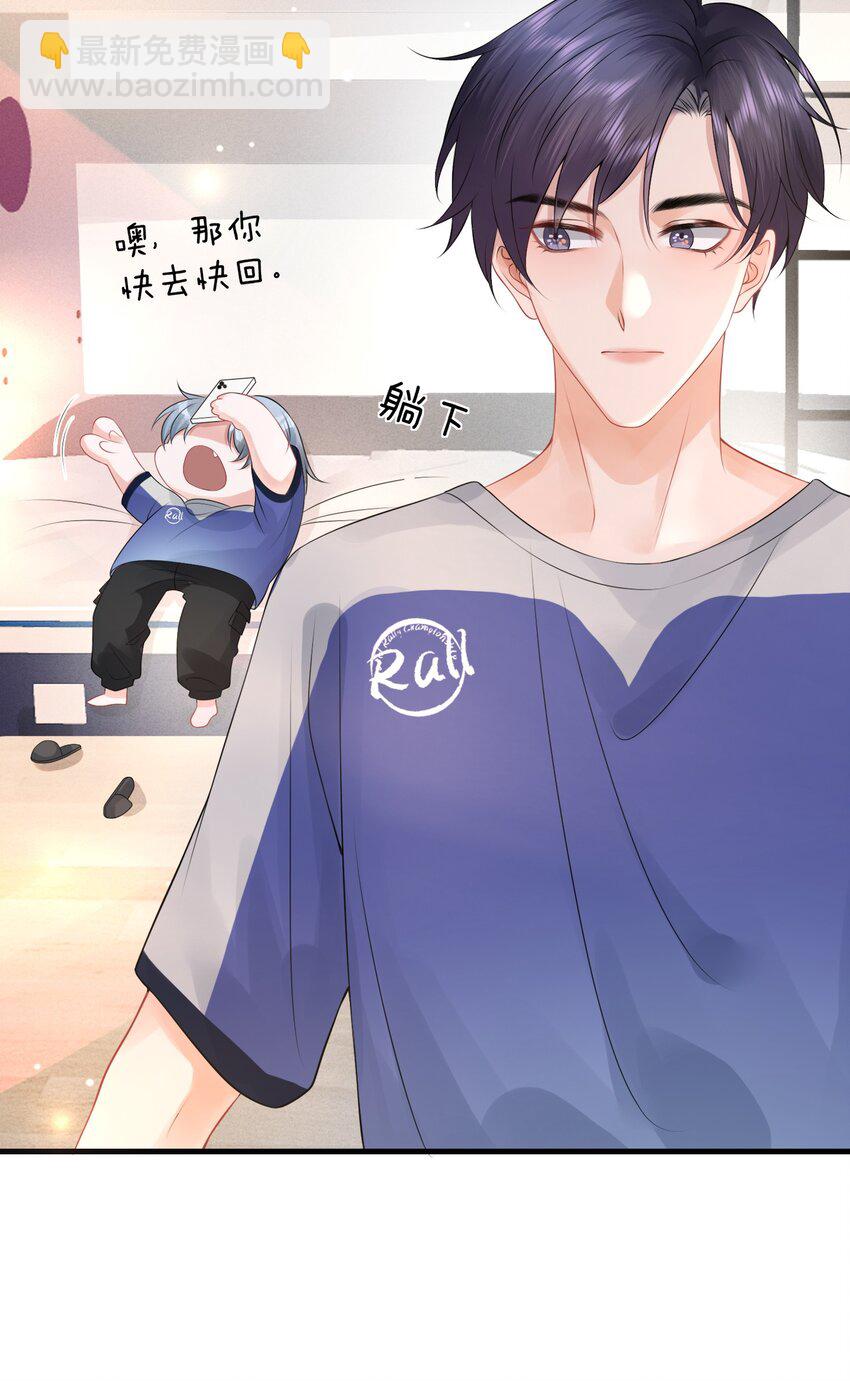 014 到底是哪个傻子被揩油了还不知道-第16话