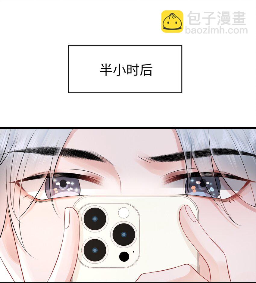 014 到底是哪个傻子被揩油了还不知道-第16话