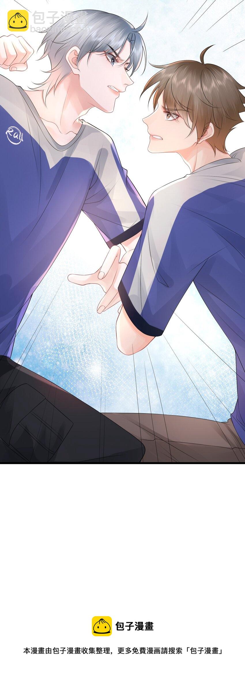 014 到底是哪个傻子被揩油了还不知道-第16话