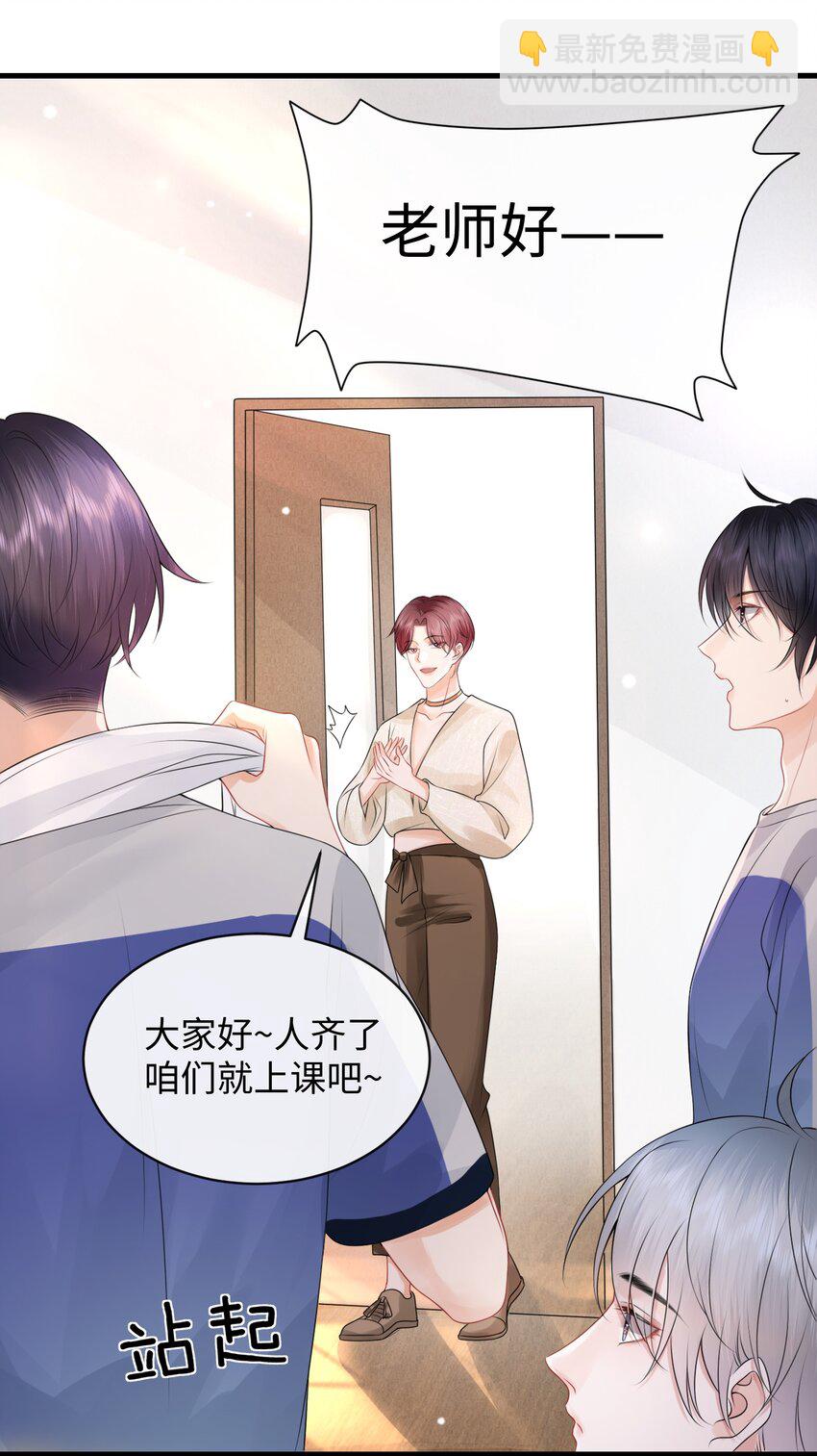 014 到底是哪个傻子被揩油了还不知道-第16话