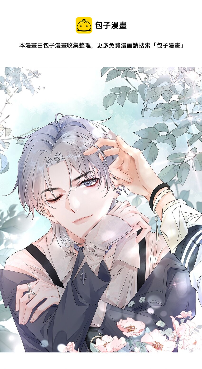 016 小哥哥～哪儿不健康了呀！-第18话