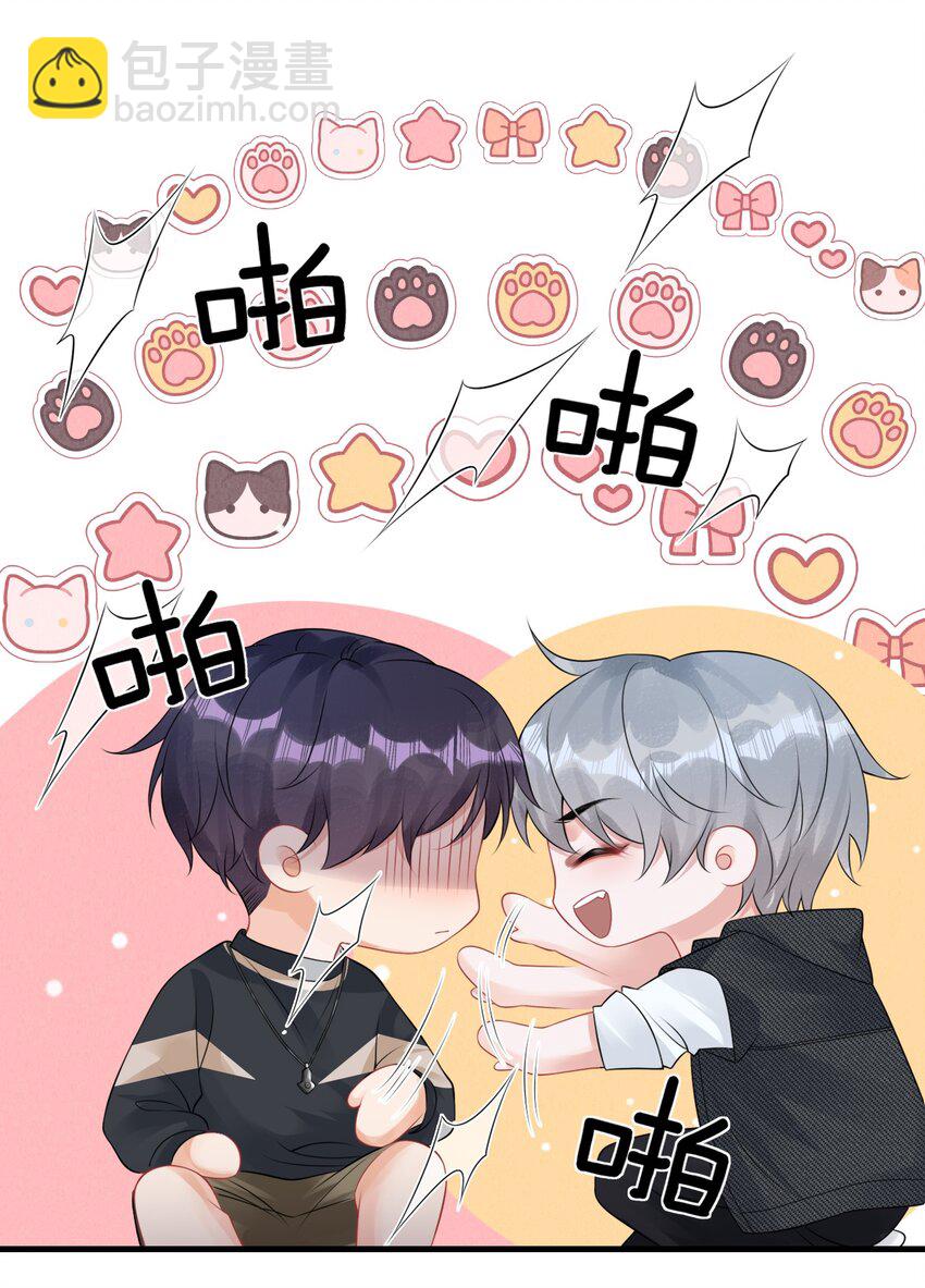 016 小哥哥～哪儿不健康了呀！-第18话