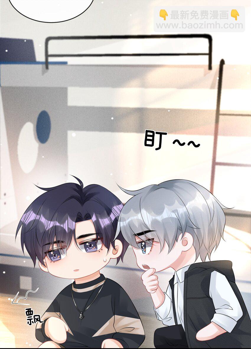 016 小哥哥～哪儿不健康了呀！-第18话