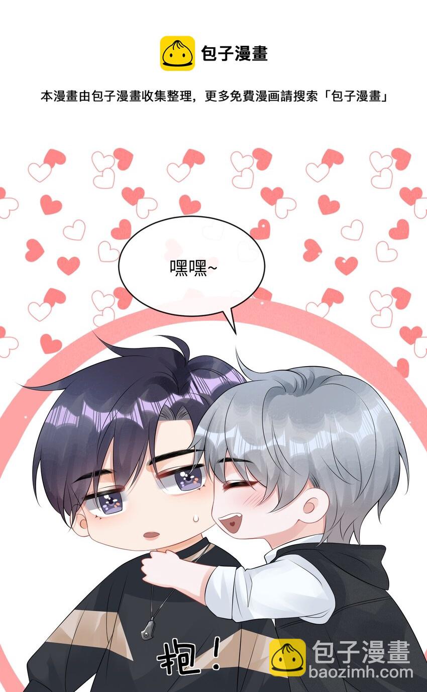 016 小哥哥～哪儿不健康了呀！-第18话