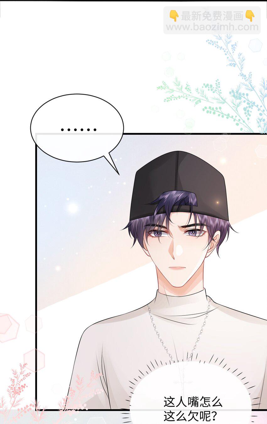 018 这算什么威胁？-第20话