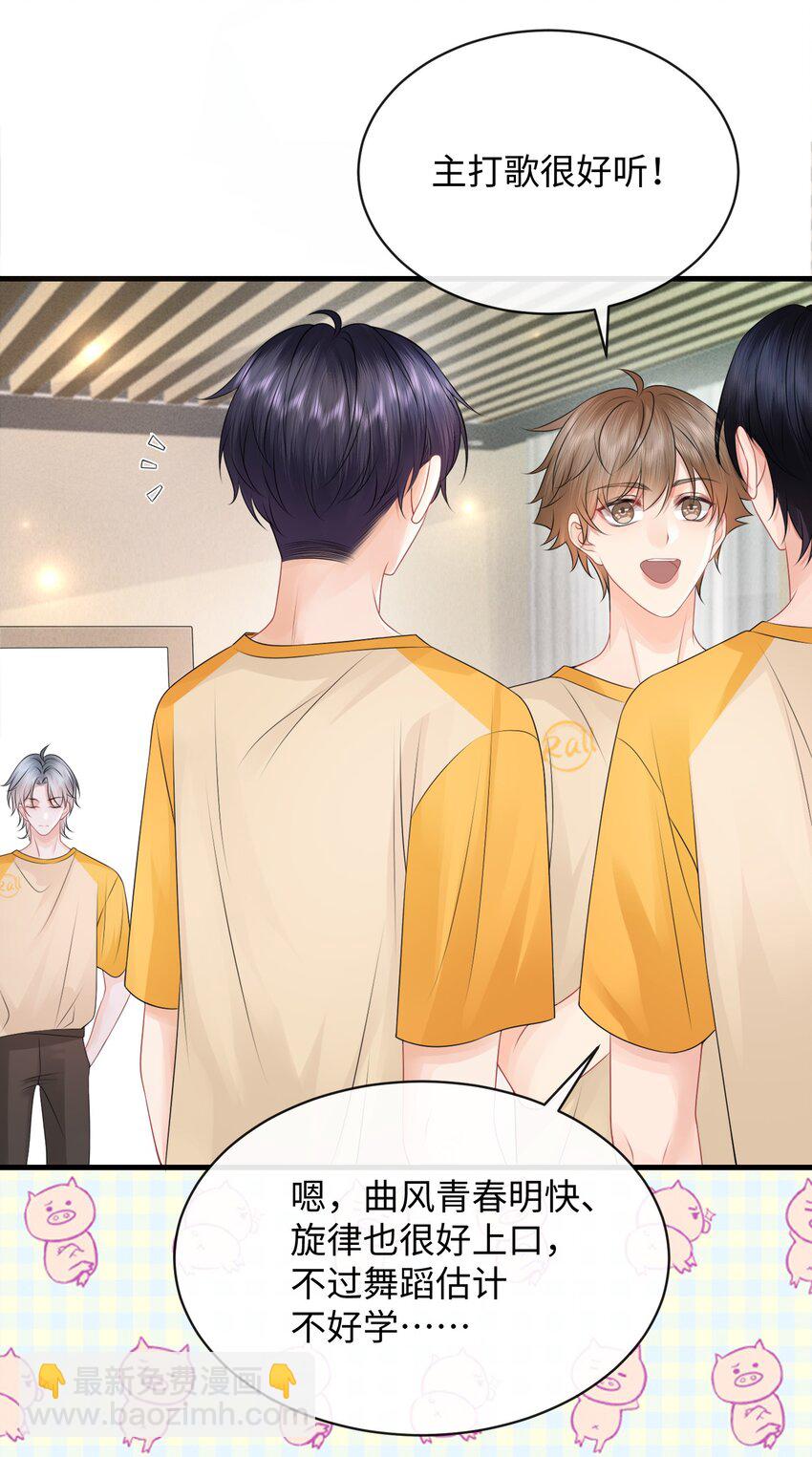 018 这算什么威胁？-第20话