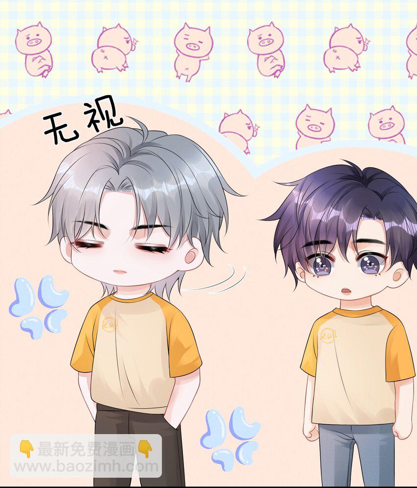 018 这算什么威胁？-第20话