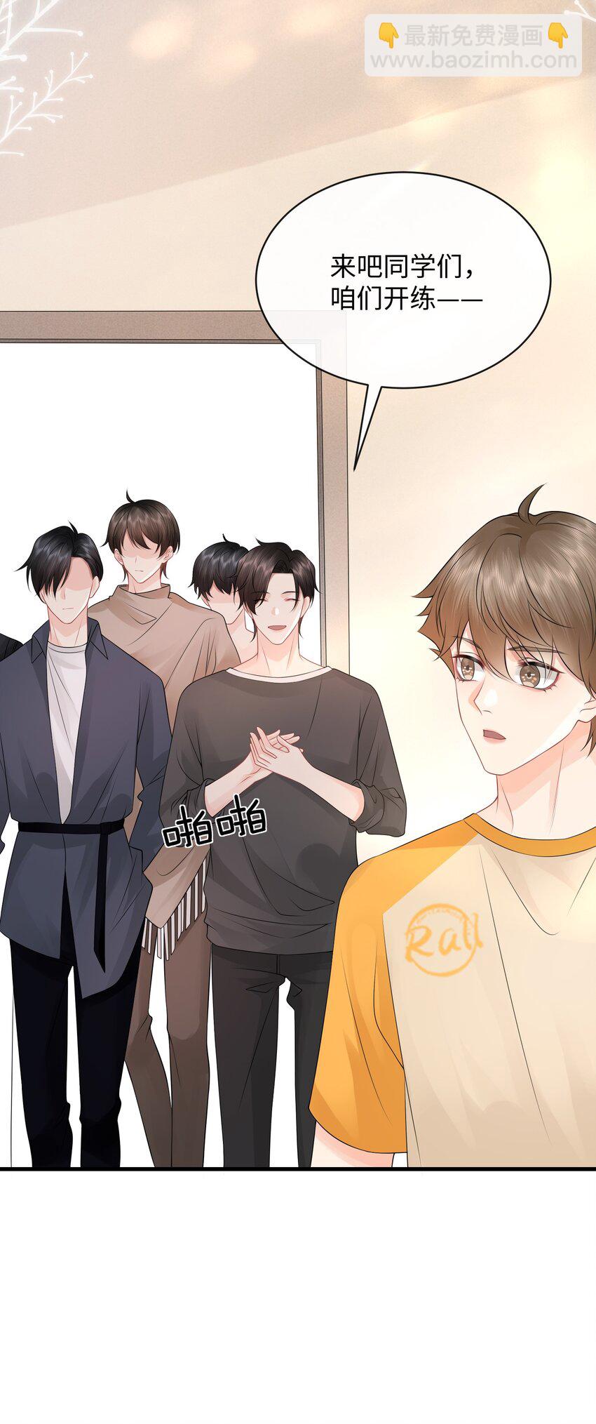 018 这算什么威胁？-第20话