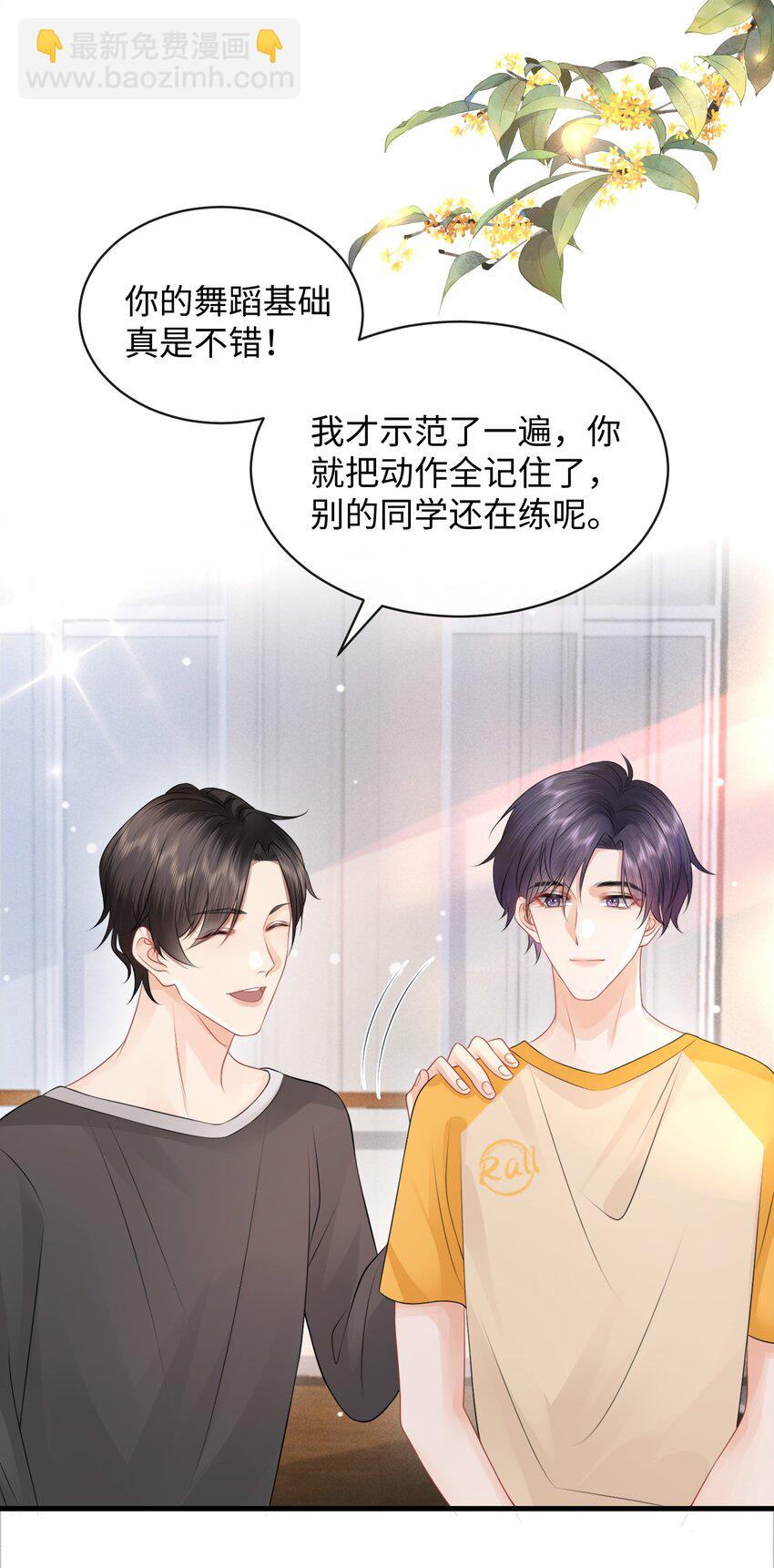 018 这算什么威胁？-第20话