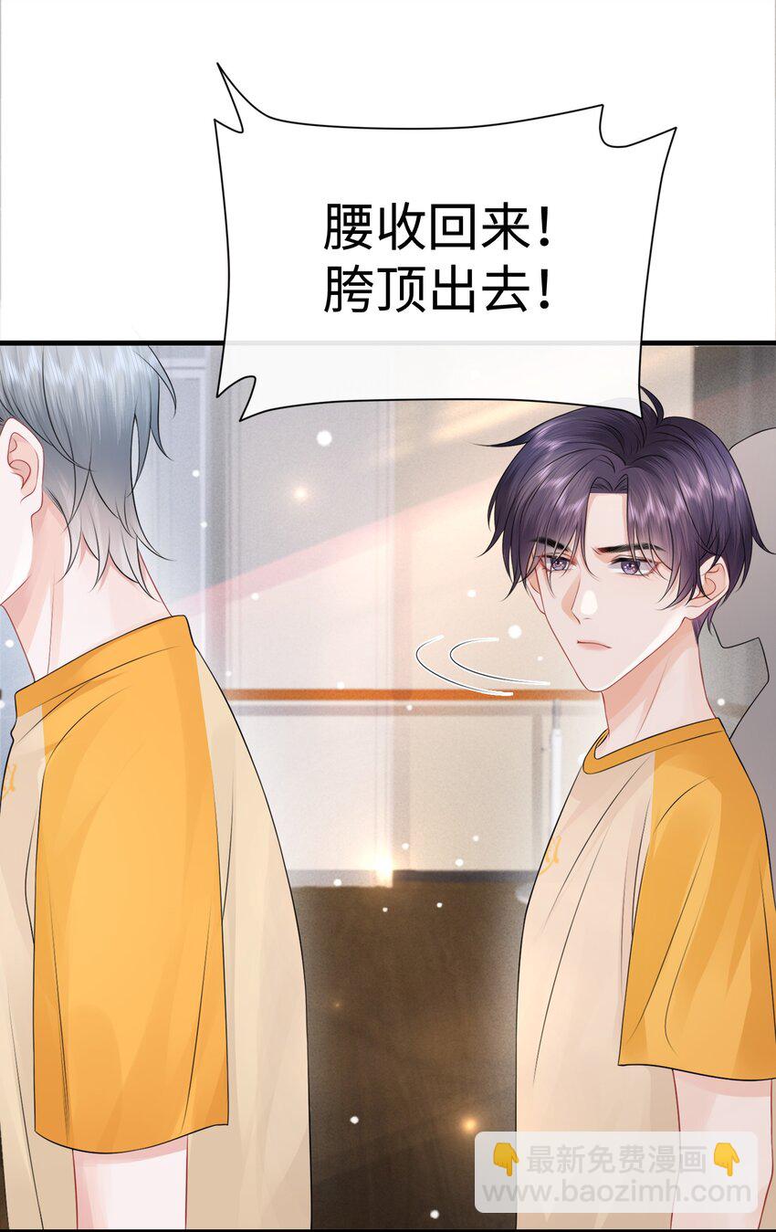 018 这算什么威胁？-第20话