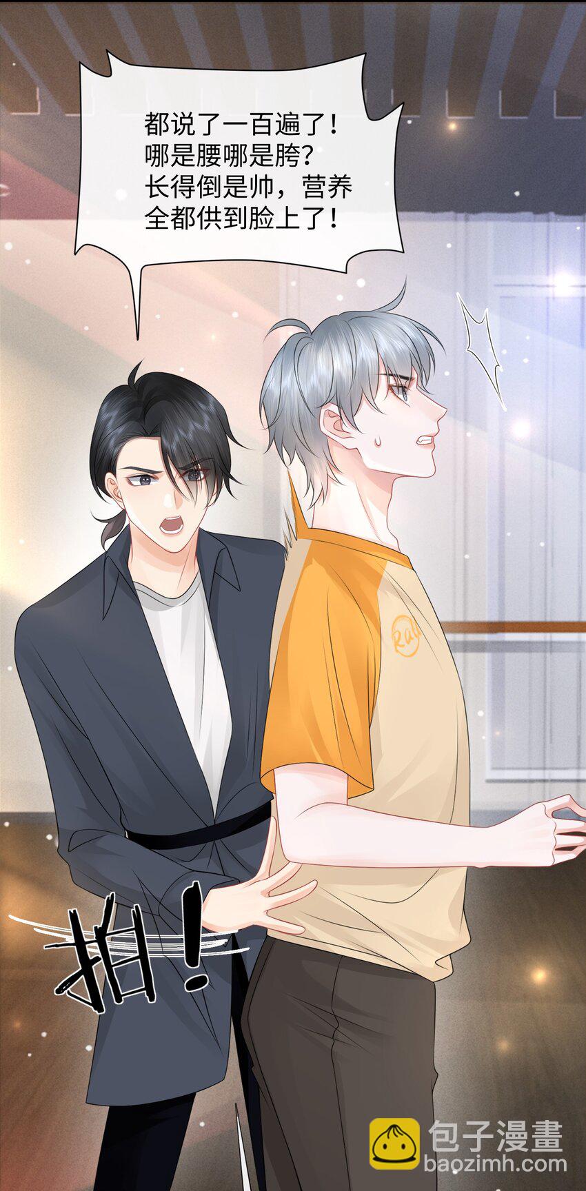 018 这算什么威胁？-第20话