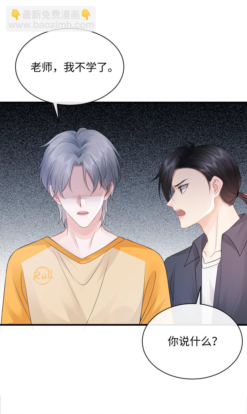 018 这算什么威胁？-第20话