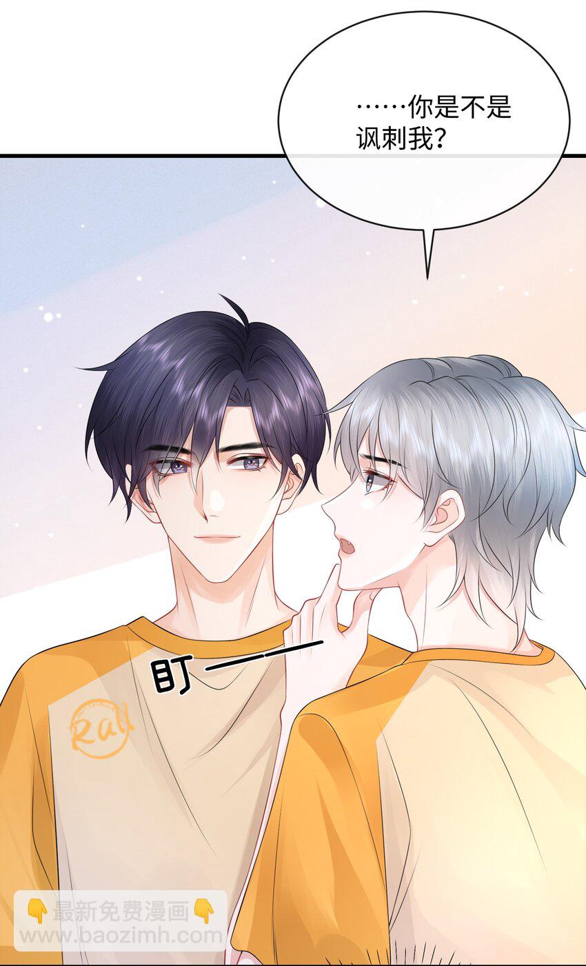 019 果然还是小谢关心我！-第22话