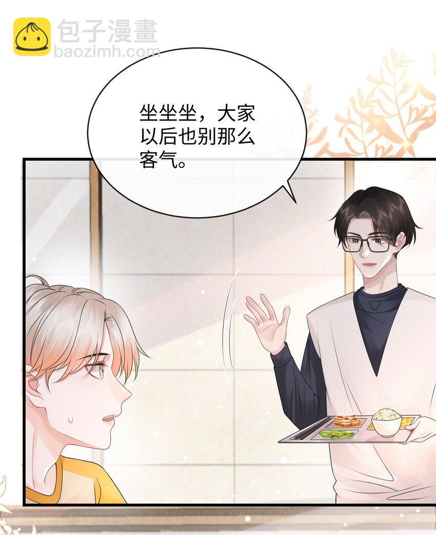 019 果然还是小谢关心我！-第22话