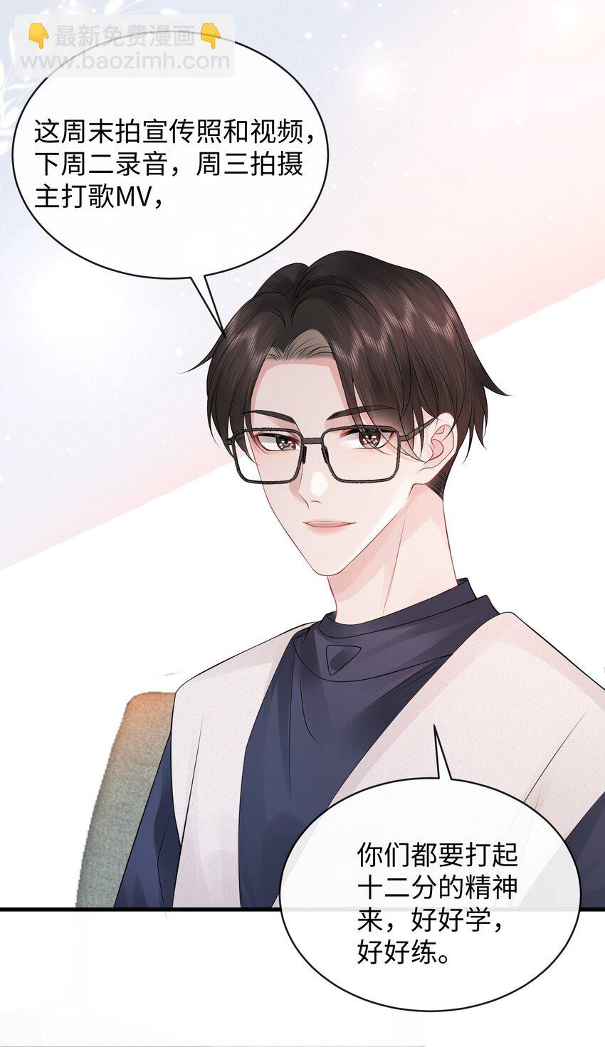 019 果然还是小谢关心我！-第22话