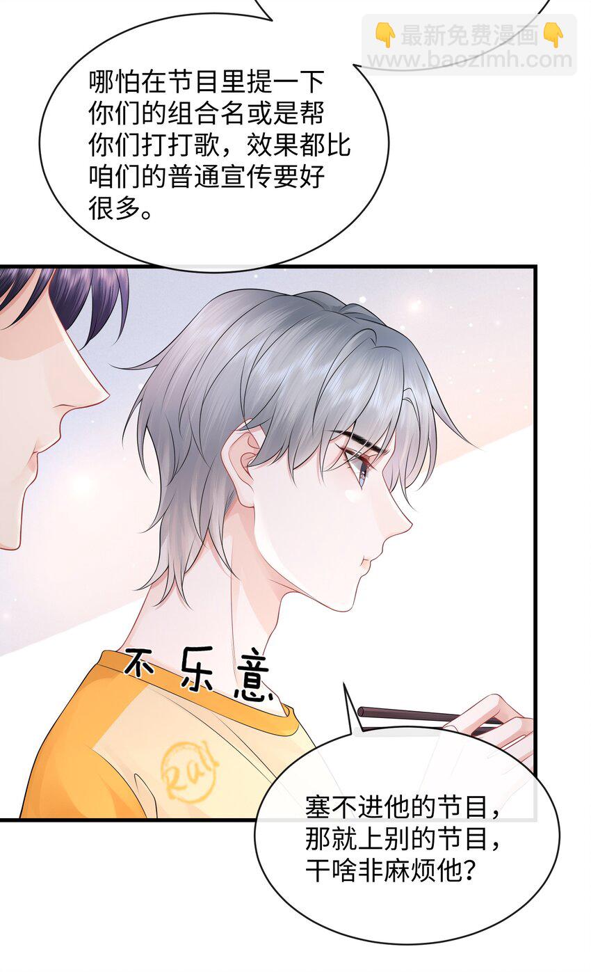 019 果然还是小谢关心我！-第22话