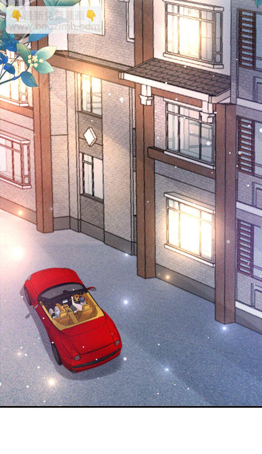 021 我们一起睡吧！-第24话