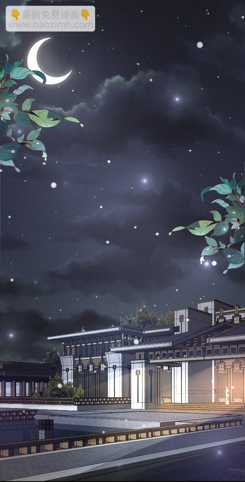 021 我们一起睡吧！-第24话