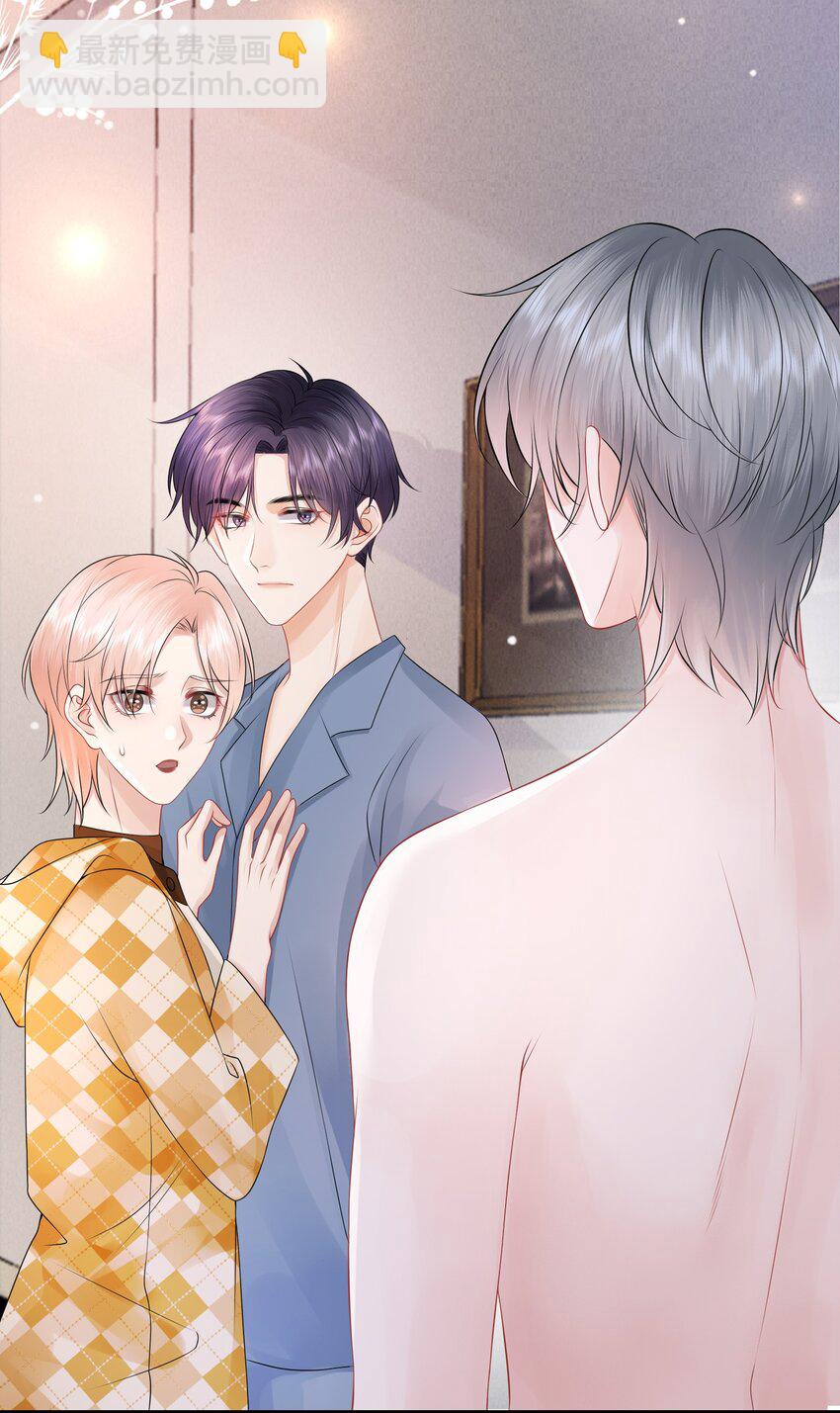 021 我们一起睡吧！-第24话