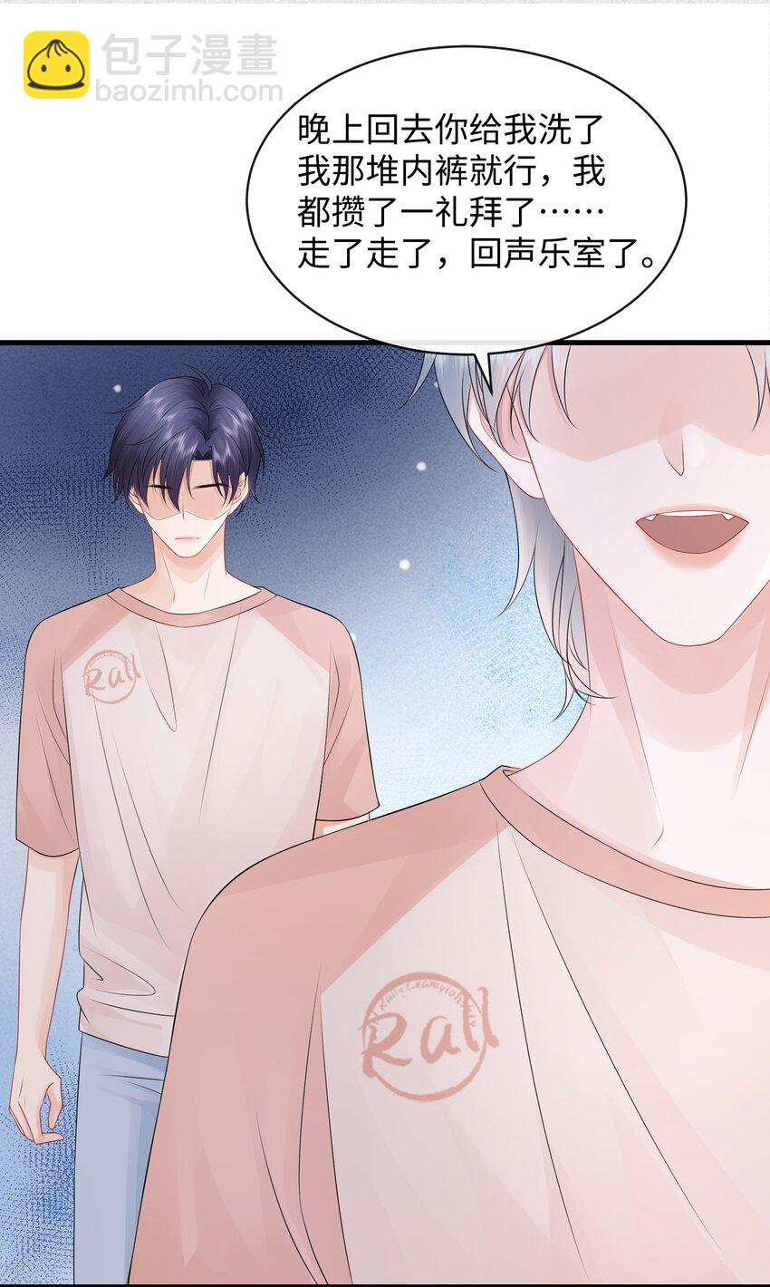 025 小谢，你没不高兴吧？-第28话