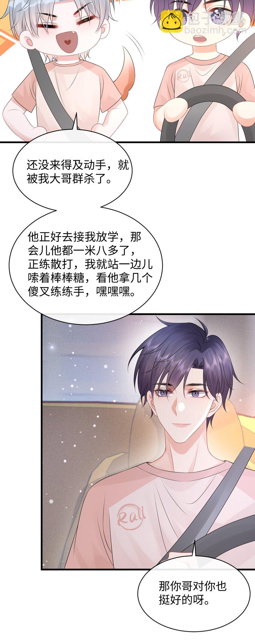 027 这家伙的小模样，确实有点可爱-第30话