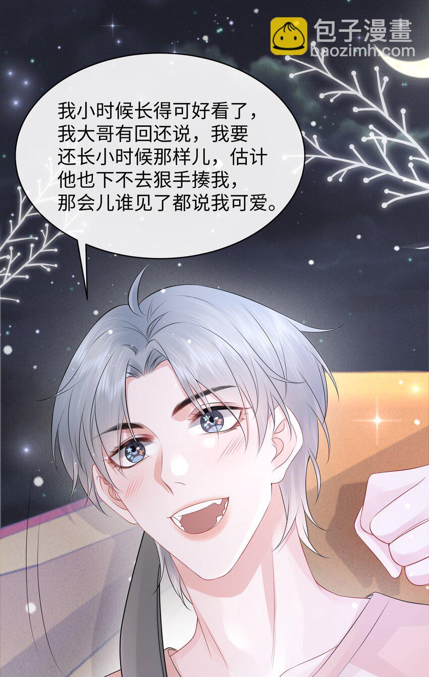 027 这家伙的小模样，确实有点可爱-第30话