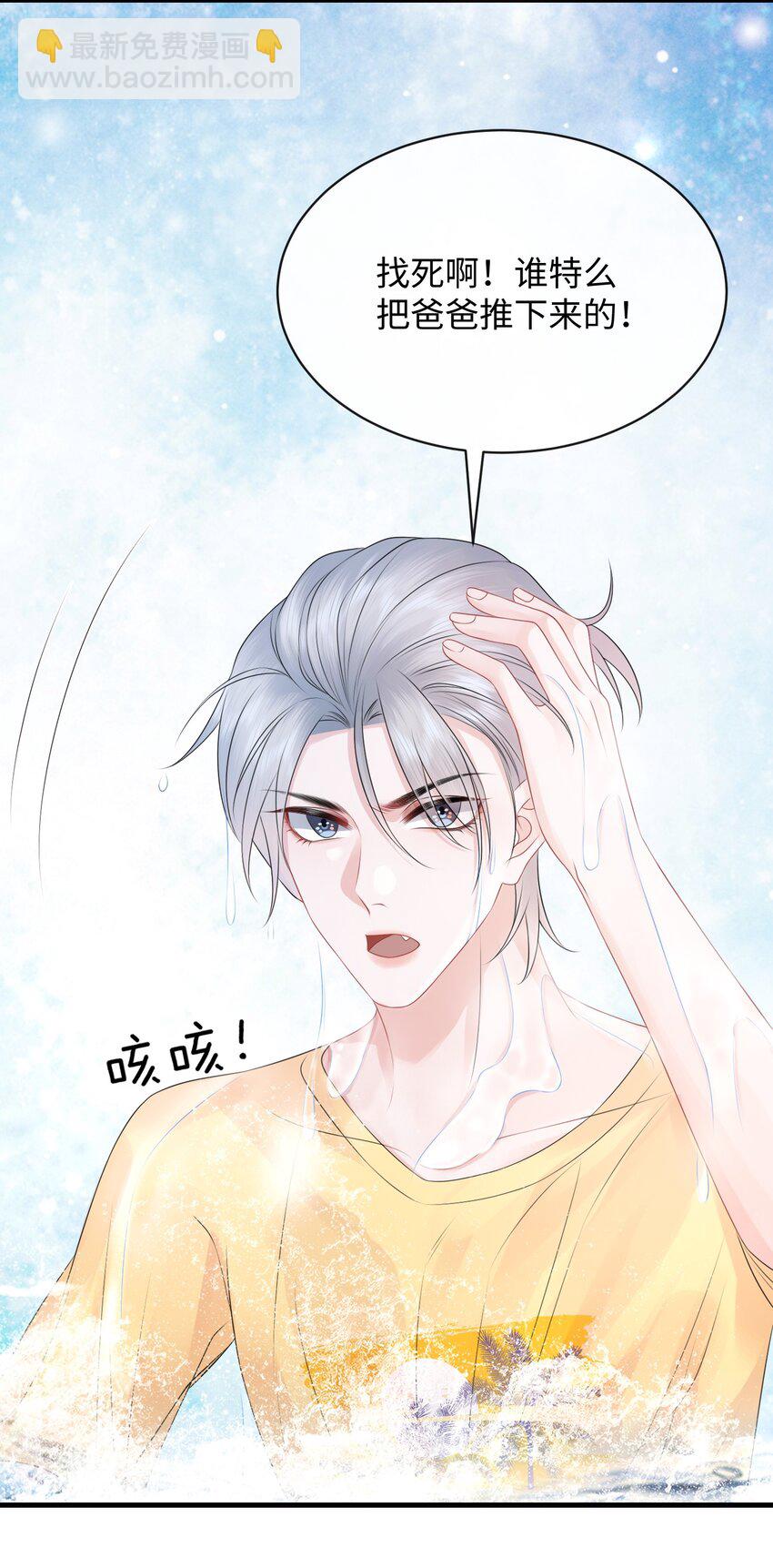 027 这家伙的小模样，确实有点可爱-第30话