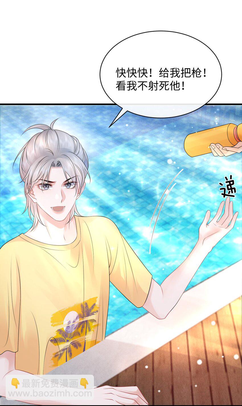 027 这家伙的小模样，确实有点可爱-第30话