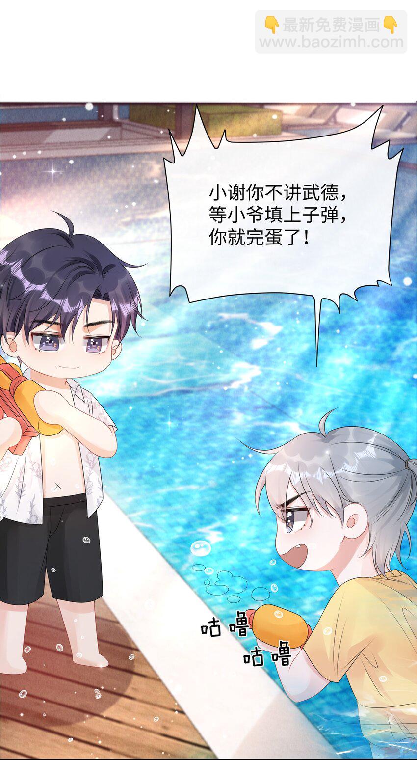 027 这家伙的小模样，确实有点可爱-第30话