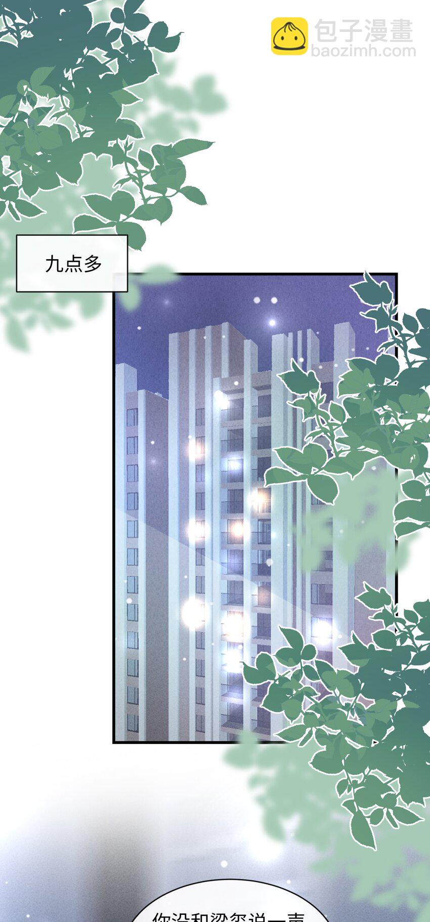 027 这家伙的小模样，确实有点可爱-第30话