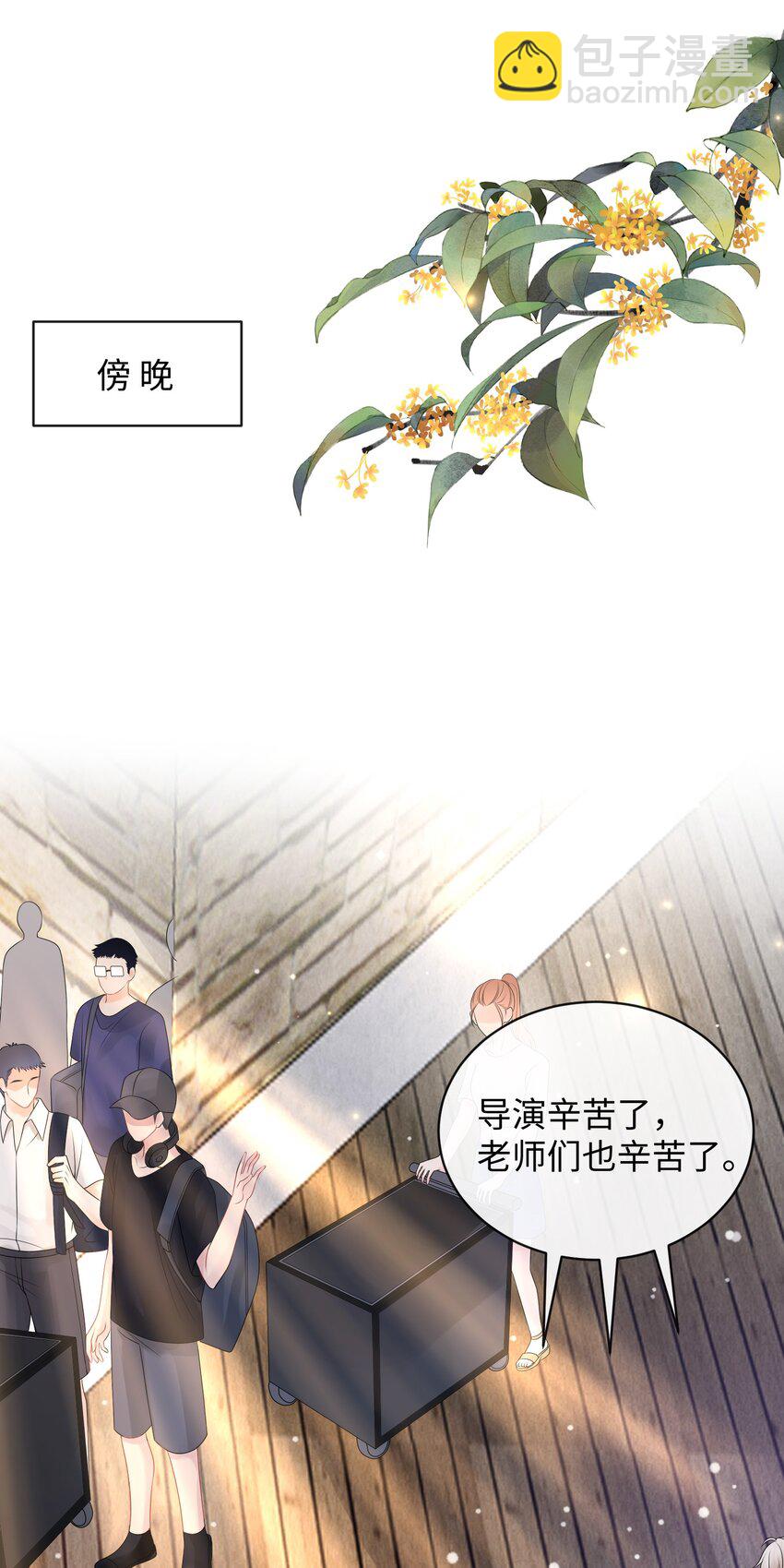 027 这家伙的小模样，确实有点可爱-第30话