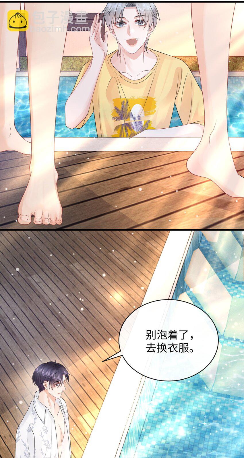 027 这家伙的小模样，确实有点可爱-第30话