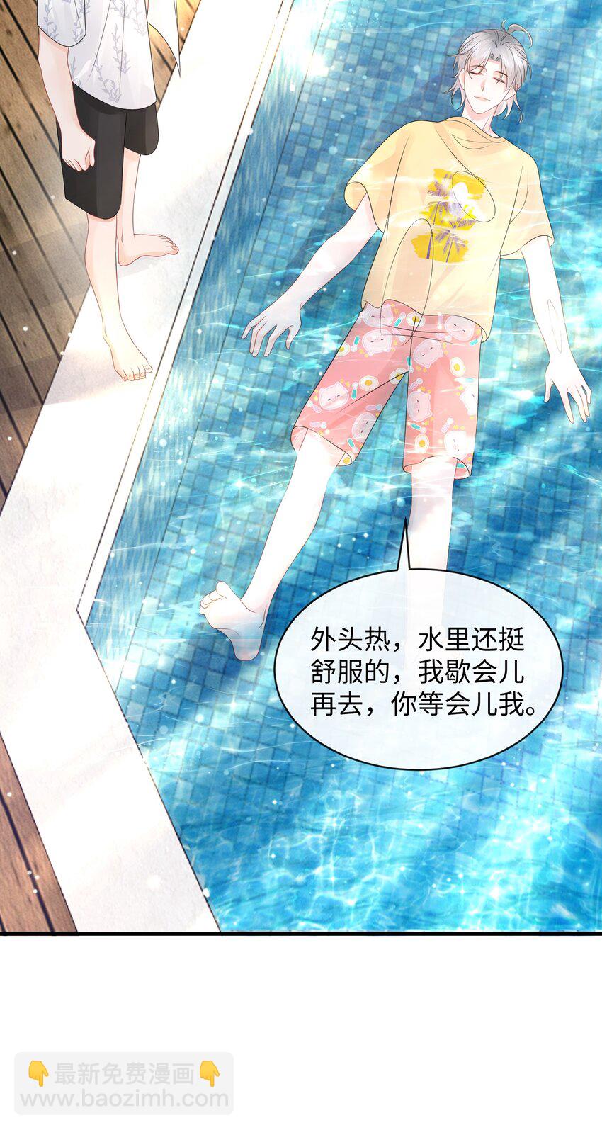 027 这家伙的小模样，确实有点可爱-第30话