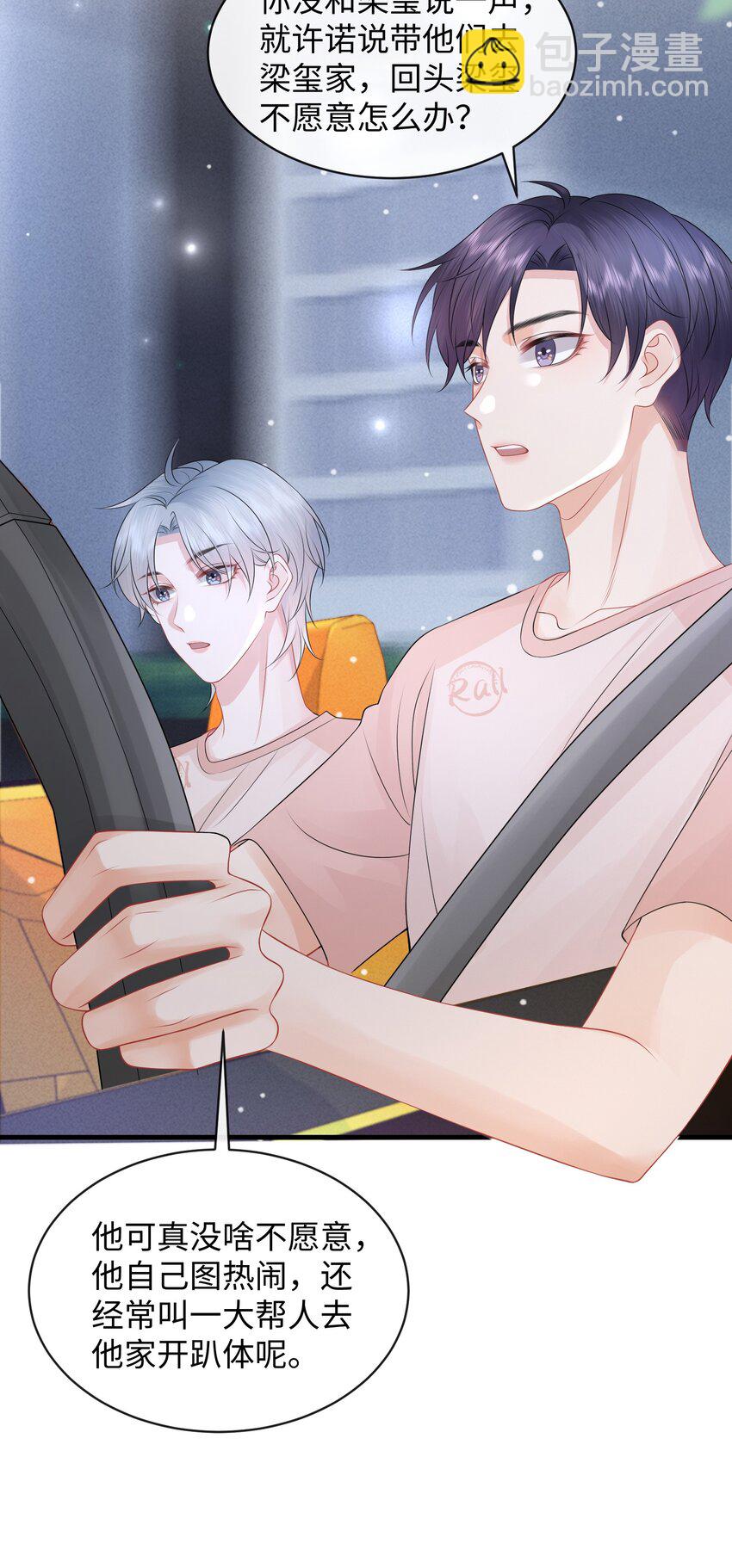 027 这家伙的小模样，确实有点可爱-第30话