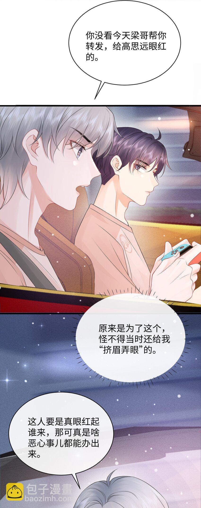 027 这家伙的小模样，确实有点可爱-第30话