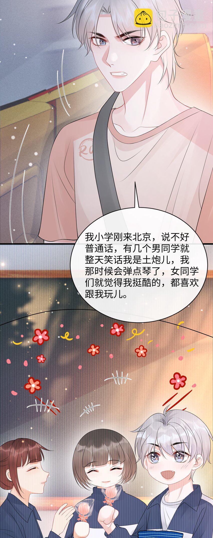 027 这家伙的小模样，确实有点可爱-第30话