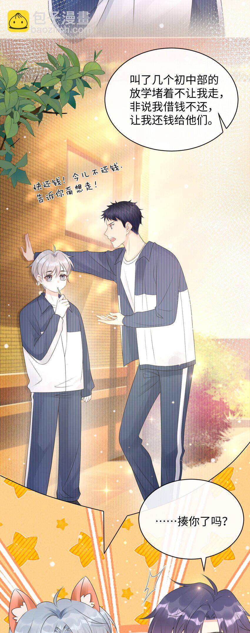 027 这家伙的小模样，确实有点可爱-第30话