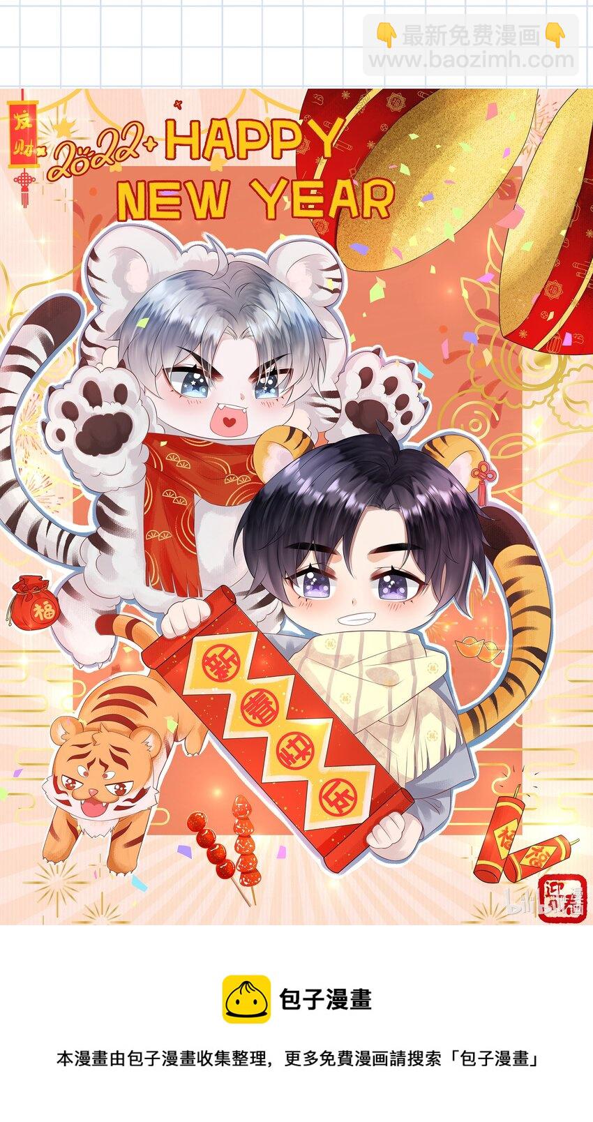 小剧场 痛的领悟！-第4话