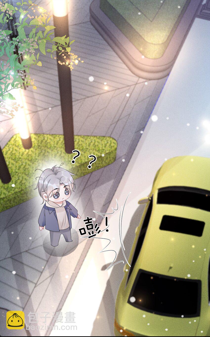 029 小谢居然骂我？！-第32话