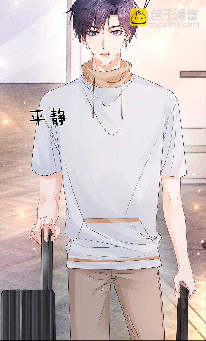 029 小谢居然骂我？！-第32话